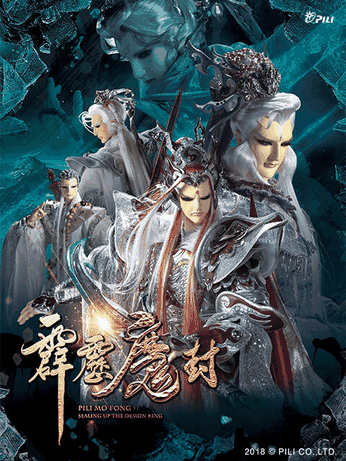 主巢